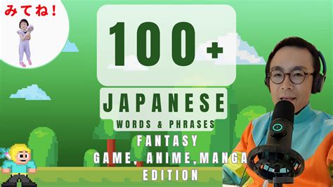 30 Weird Japanese Words Every Language Learners Should Know .
